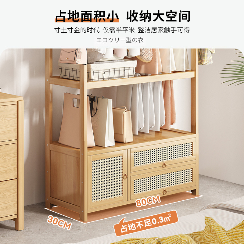 Piso percha dormitorio sala de alquiler casa percha de ropa interior de madera maciza rack de almacenamiento simple perchero