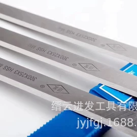 刨刀;手工刨;机用锯片