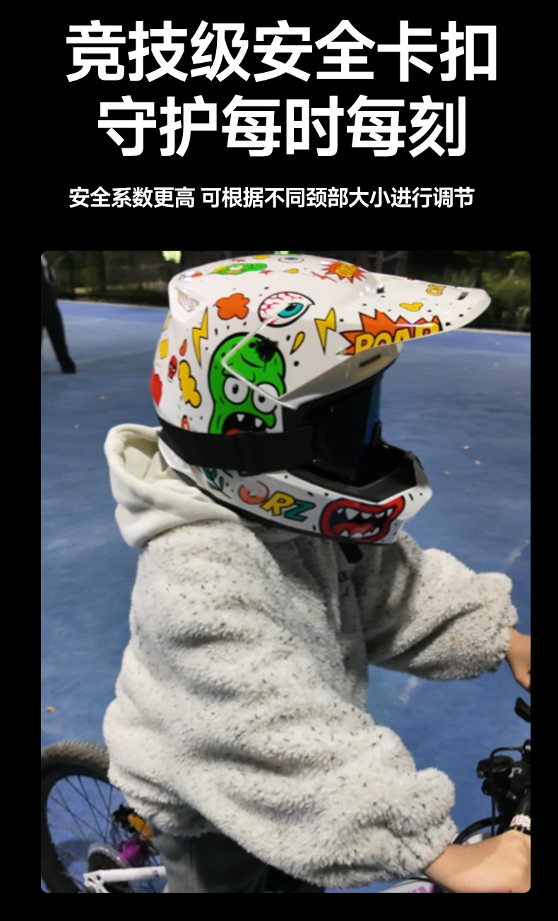 ORZ New National Standard 3C Certified Motorcycle Off-Road Helmet, Downhill Mountain Bike Safety Helmet, Karting Cross-Border Helmet