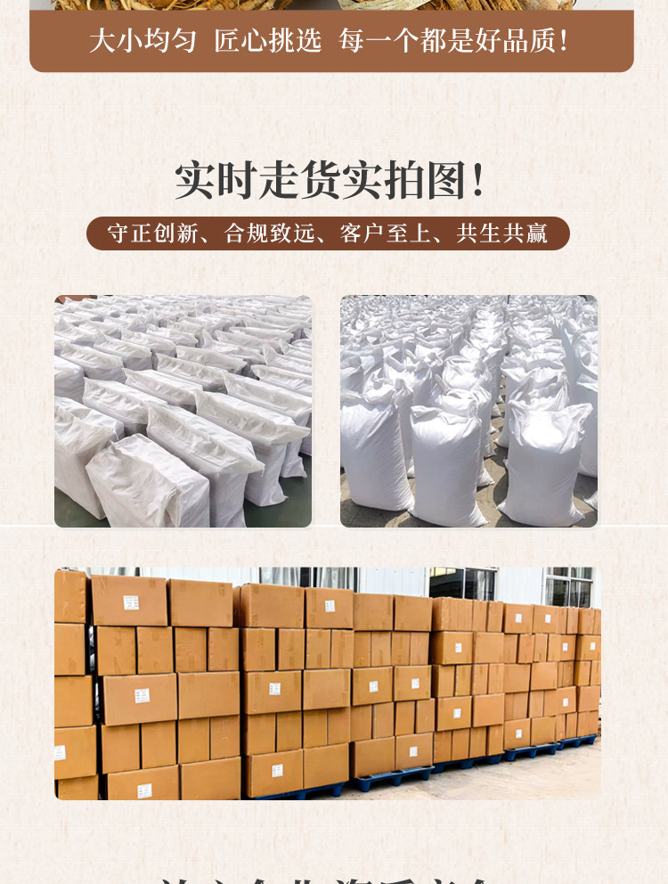 Five-Finger Fig Root Slices Wu Zhi Mao Tao 500g Dried Herbal Soup Ingredient for Chicken Broth specifications