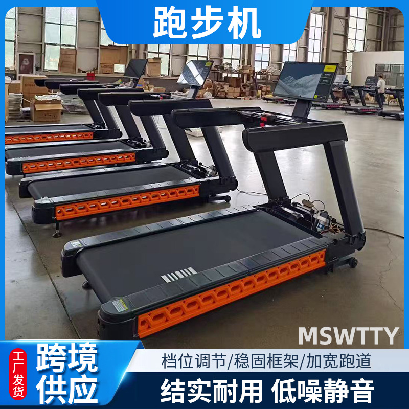 Commercial Treadmill, Silent, Shock-Absorbing, Multi-Functional, Electric Smart Treadmill, Aerobic Exercise Electric Treadmill