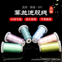 3股线流苏线线圈缠绕线串珠绳车挂钥匙扣耐磨项链绳吊坠线莫兰迪