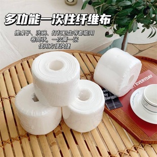 End-Of-Line Disposable Rags, Lazy Rags, Kitchen Dishwashing Cloths, Absorbent and Lint-Free Household Tablecloths