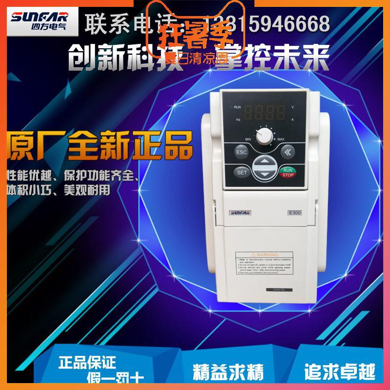 变频器-() () () () ()