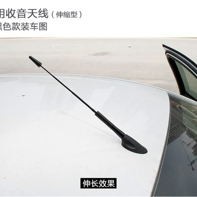 signal antenna, vehicle antenna