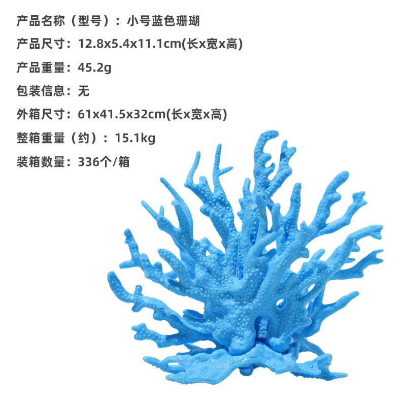 Software de simulación al por mayor acuario de coral, caja de pecera, paisaje, tanque de agua de mar, decoración, decoración, base de soporte