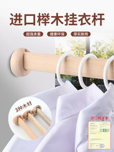 实木挂衣杆衣柜内挂杆木头衣杆衣橱伸缩横杆木质晾衣杆榉木香樟木