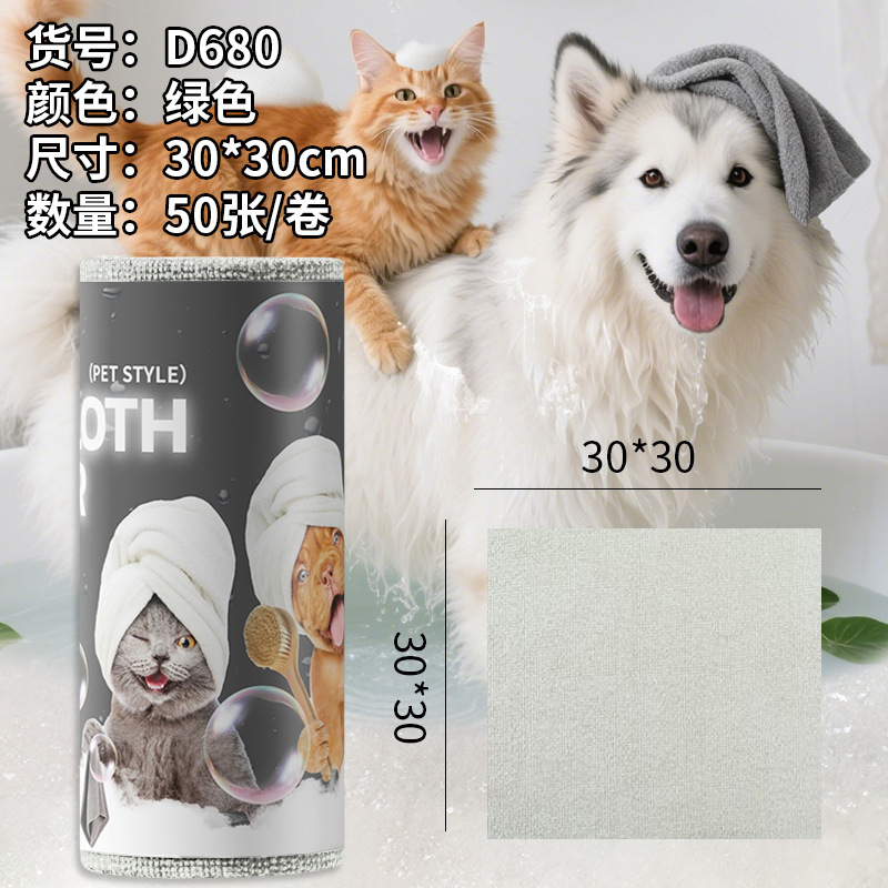 手で切れる雑巾、クロスボーダー使い捨てキッチン雑巾、家庭用掃除用増粘多機能手で切れる雑巾、食器用タオル|undefined