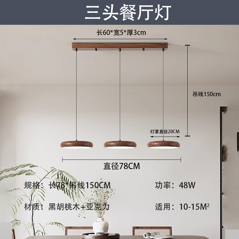 Luz de sala de estar de espectros completos de nuez, lámpara principal de vestíbulo, nueva lámpara de techo de estilo chino simple, lámpara de techo de estilo medieval, lámpara Zhongshan