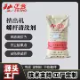清洁快速去除炮筒清洗剂