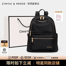 小c&k旗舰店双肩包女生书包2025新款时尚初中牛津布旅行包女背包