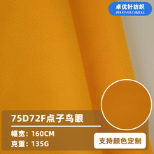 75D72F�c���B�� ȫ���B�۲� T���\�ӷ���������ٸ�У�����ϏS��