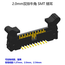 2.0mm�g���ɫ2x10pinţ���B���� SMT���� ��ᘲ��� ֧�ֶ���