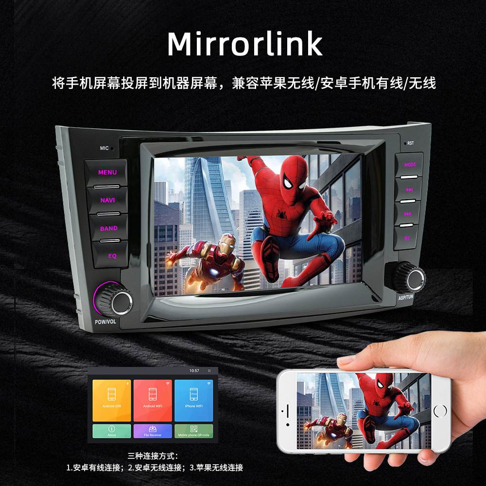 Aplicable a 96 a 07 Mercedes-Benz W211 carplay inalámbrico Android navegación reproductor Bluetooth de automóviles