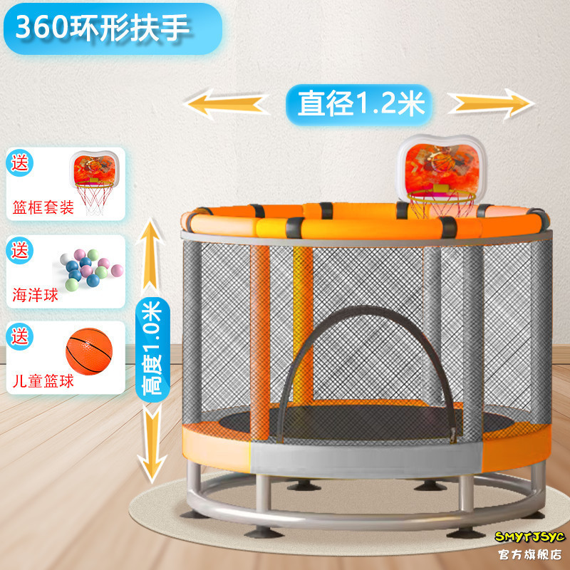 ハリネズミ子供用トランポリン屋内小型家庭用トランポリントランポリンネット付きトランポリン子供用トランポリン|undefined