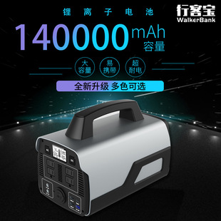 500W Sine Wave Power Supply Outdoor Energy Storage Power Supply Emergency Power Supply Outdoor Mobile Power Supply