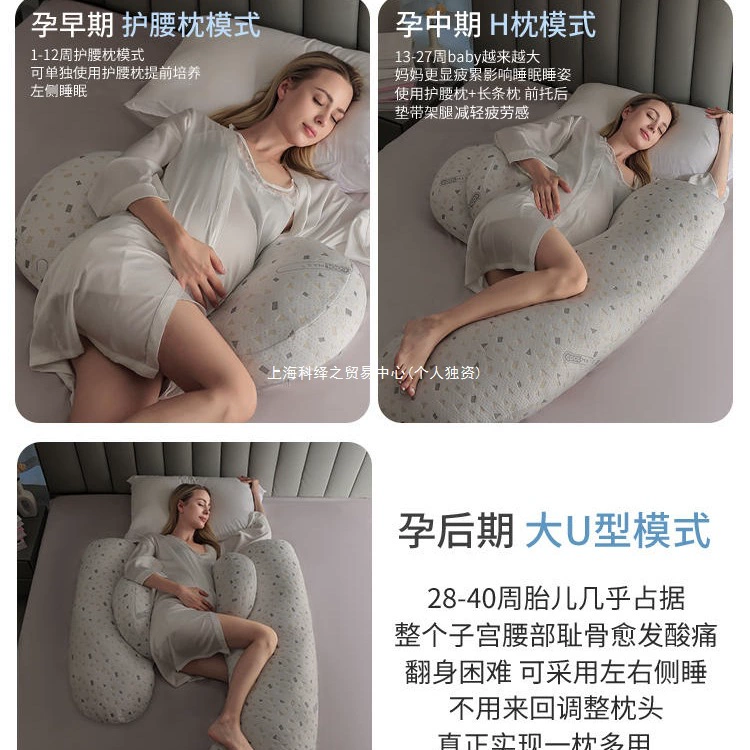 Подушка для сна