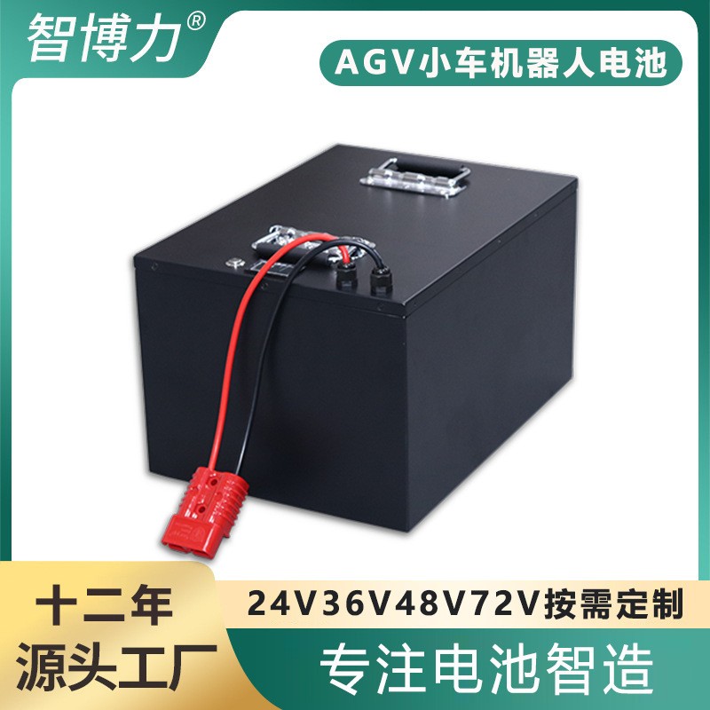 AGV锂动力电池24V36V48V72V搬运机器人电动叉车物流AGV大容量电池