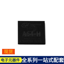 A64-H BGA-396 PMD3001D MSP430FG4616IPZR PLT09HN2003R0P1B PLT