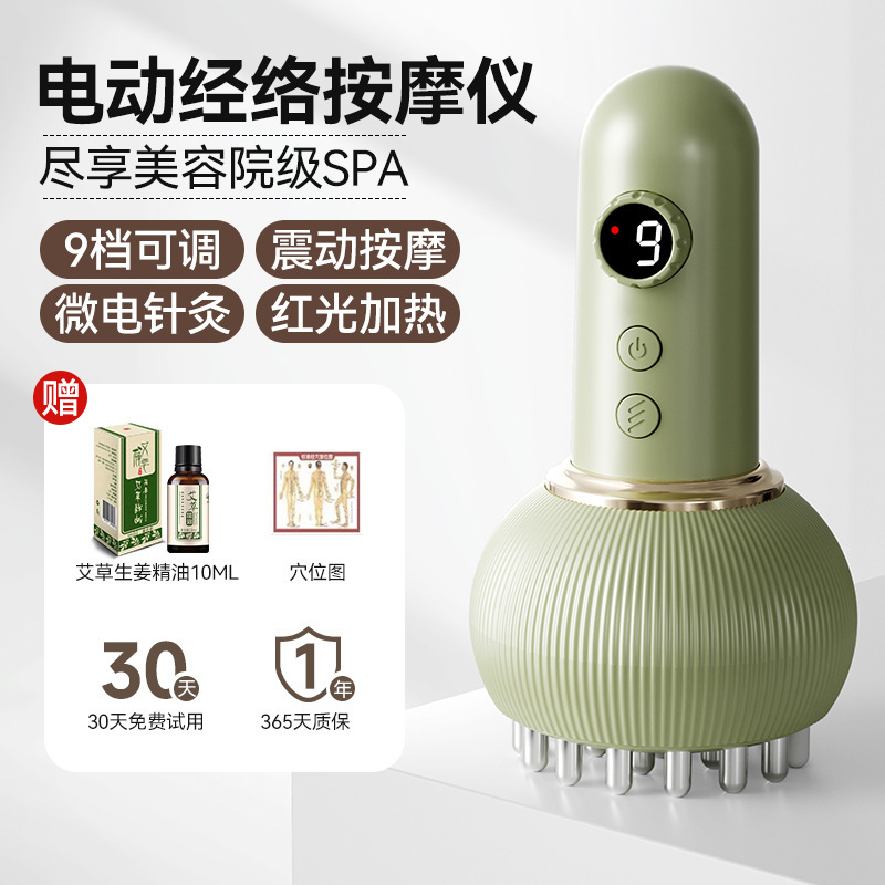 跨境电动经络刷瘦肚子神器揉腹仪腹部按摩疏通腿部刮痧器全身热敷|undefined