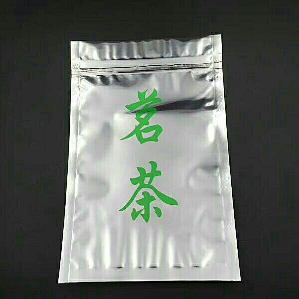 通用约一斤铝箔茶叶自封口包装袋印茗茶夹链袋包邮高级塑封防潮