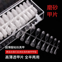 Nail Art Glue-on Acrylic Shaped Nails Trapezoid Water Drop Almond Sanding Full/Partial Adhesive Length 504 Sheets Ultra-thin Invisible Nails