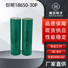 18650늳3000mAH߱10C늄ӹ늄Ӱ늳