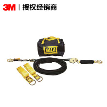 3M 7600506临时水平生命线 安全绳高空作业人员安全防护钢缆式