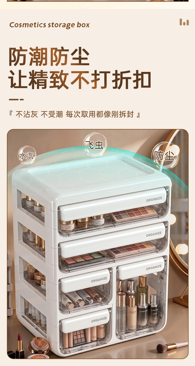 桌面高级化妆品收纳盒透明亚克力抽屉式梳妆台桌上分隔整理置物架