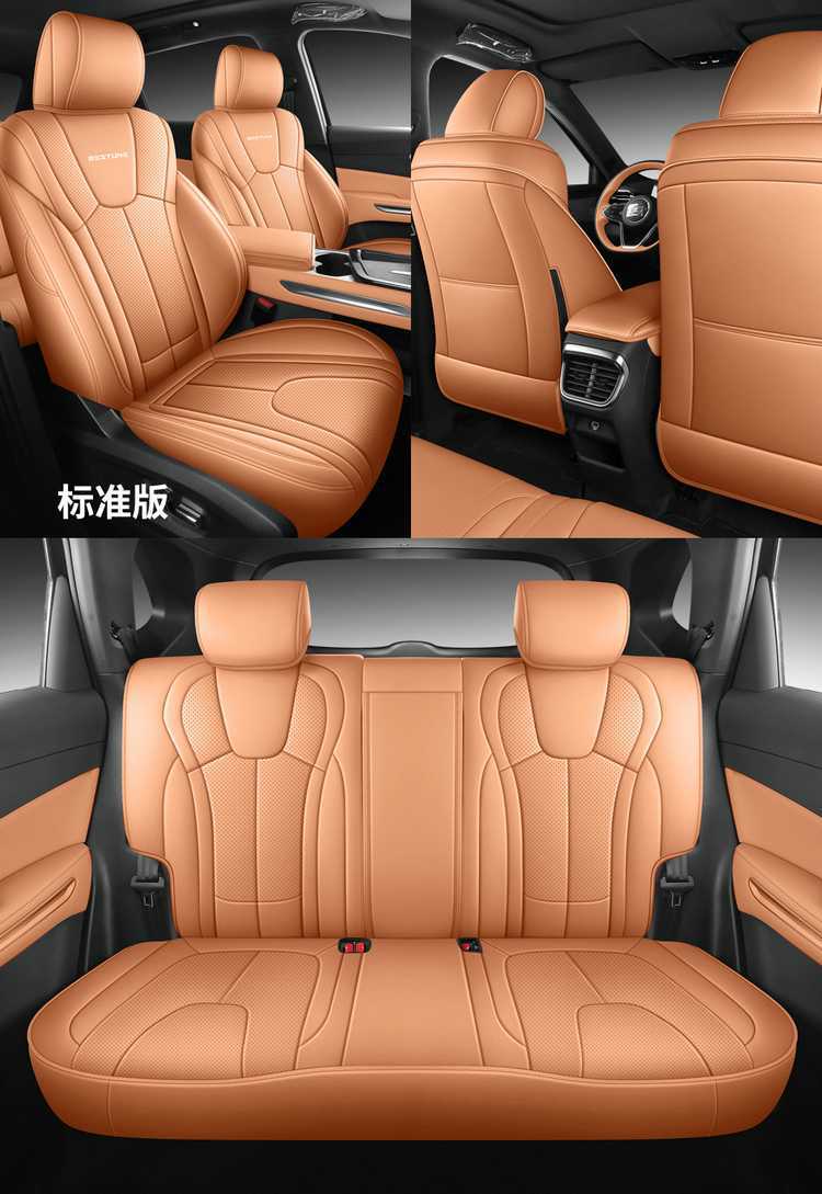 202526 Penteng Yueyi 07 seat covers, full coverage, all-season special seat covers, interior modification accessories, car seat cushions