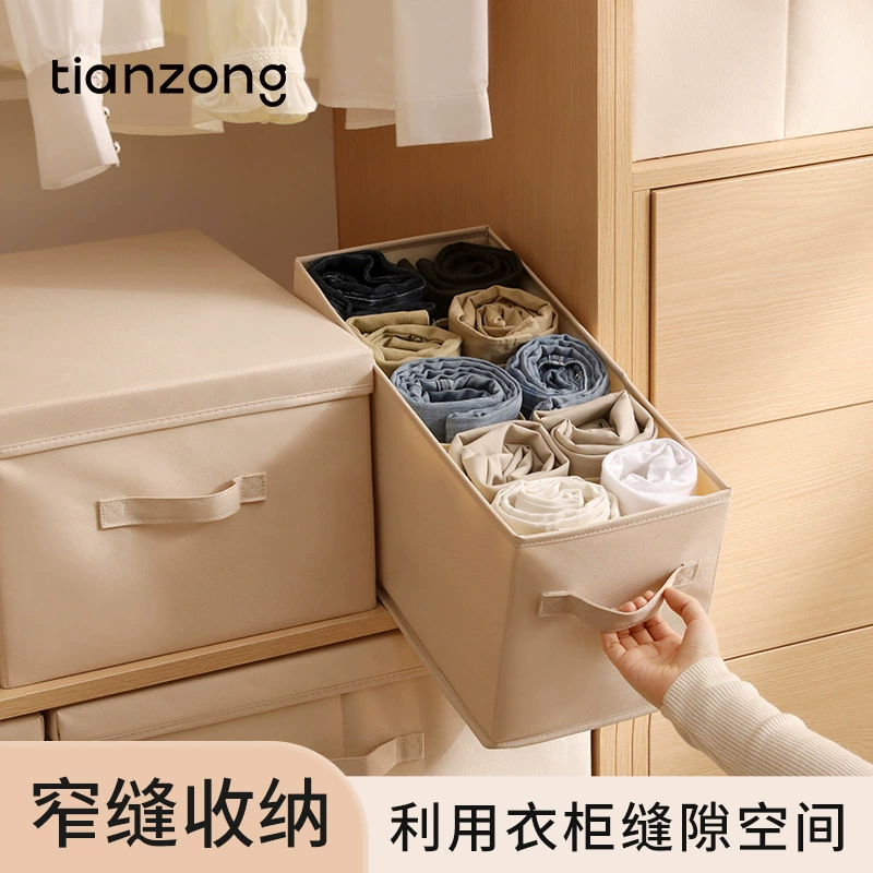 Коробка для хранения одежды Tianzong, узкая, длинная, органайзер для хранения одежды, бесшовный ящик для хранения одежды с выдвижным ящиком