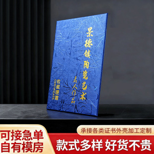 ������մ�ˇ�g������Ʒ�ղ��C���⚤��A4����ղ��ߘs�u�C������