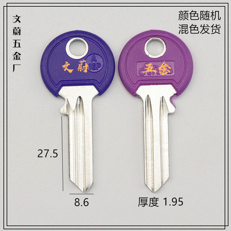 89-胶彩色A16P固力 9.6g