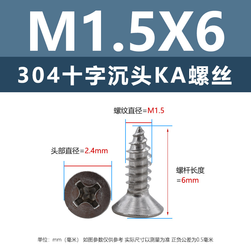 304 ステンレス鋼 KA クロス皿頭タッピンねじ m1m4 マイクロ平頭尖った家具ねじ 1.5m2m3
