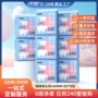 月月舒丝薄亲肤透气卫生巾