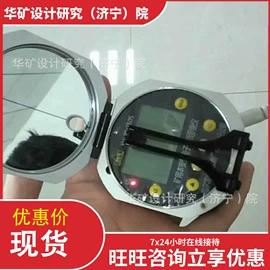 矿山施工设备;其他防爆器材;矿业输送设备