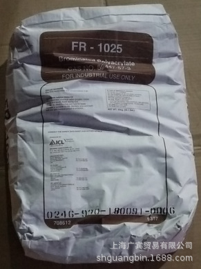 ��Ӧ���ڸ�Ч��ȼ�����FR-1025