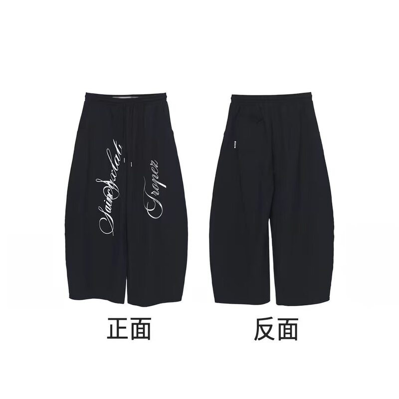 American-Style Street Dance "Balloon Pants" High-Tech Silent Sun-Protection Quick-Dry Trendy Jazz Dance Loose Versatile Sports Pants American-Style Street Dance "Balloon Pants" High-Tech Silent Sun-Protection Quick-Dry Trendy Jazz Dance Loose Versatile Sports Pants