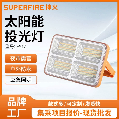 Đèn pha LED năng lượng mặt trời Shenhuo tùy chỉnh ngoài trời, chống nước, dùng cho quảng trường, sân bóng, công trường