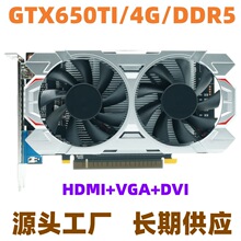 显卡厂家批发gtx65ti 4g独立显卡台式机电脑游戏独立显卡