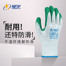 ����L207��ĥ�������y�޾����zᘿ��������z���z�T�Ӹɻ���o����