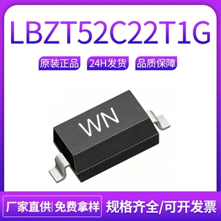 LRC乐山贴片稳压二极管LBZT52C22T1G SOD123 丝印WN ±5% 22V