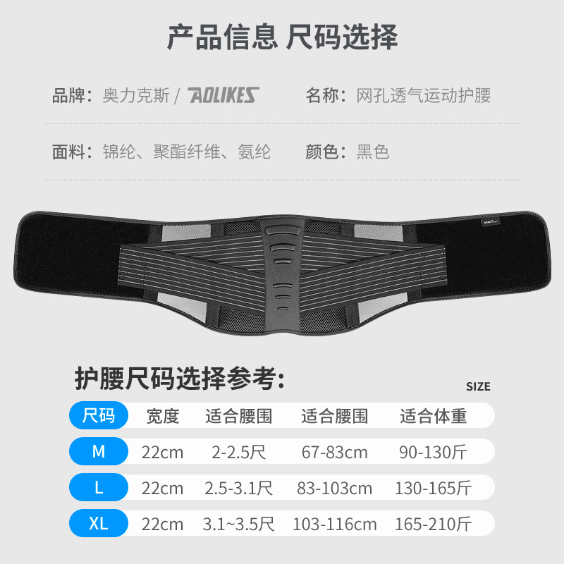 Deportes Fitness presión levantamiento de pesas sentadillas cinturón de protección cintura fija primavera soporte cinturón largo sentado Oficina cinturón largo