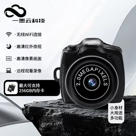 监控摄像机;智能摄像头;迷你相机
