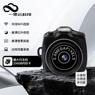 Y2000小相机高清数码摄像机1080p户外运动md80超长续航DV迷你