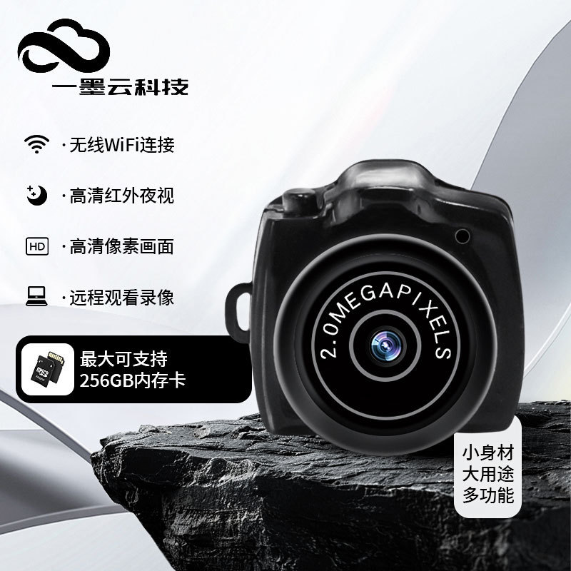 Y2000 Small Camera High-Definition Digital Video Camera 1080P Outdoor Sports Md80 Ultra-Long Battery Life Dv Mini Y2000 Small Camera High-Definition Digital Video Camera 1080P Outdoor Sports Md80 Ultra-Long Battery Life Dv Mini