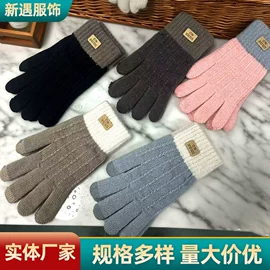 成人手套;儿童手套;成人帽