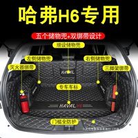 Коврик в багажник Haval H6 третьего и четвертого поколения Haval H6 Great Wall Haval h6, версия в национальном тренде, коврик в багажник, автомобильные принадлежности