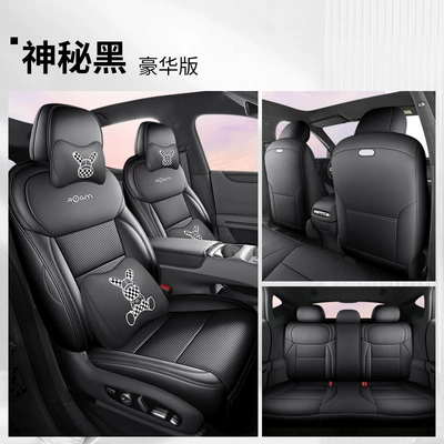 Modelə uyğun (Original) oturacaq örtükləri, Xpeng L03 special seat cushion - mysterious-black-deluxe-edition-xiaopeng-mona-l03