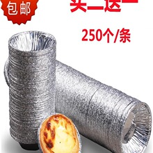 �決ģ�ߵ����a����һ���Ե���Ƥ�����X����ʽ����ģ�r��c�ĵ���